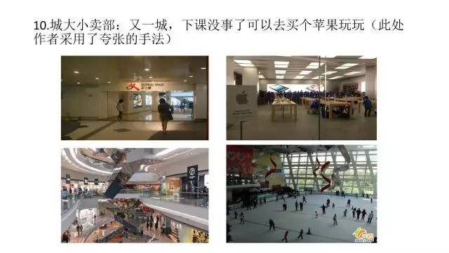 在线讲座|城大资讯系统管理专业就读体验：因为你，我的青春二十岁才开始