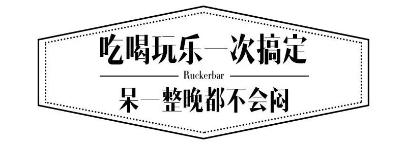 这家店，凭什么7点就能坐满，直到凌晨1点还有人舍不得走