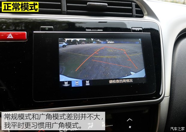 锋范高速时速多少省油,跑高速本田开省油模式