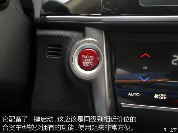 锋范高速时速多少省油,跑高速本田开省油模式