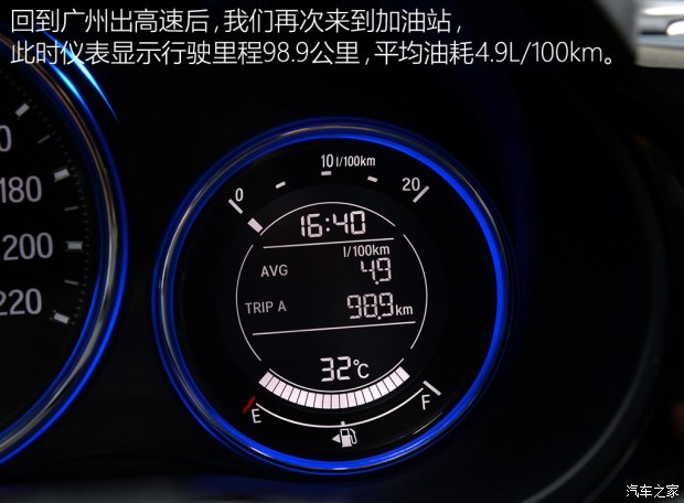 锋范高速时速多少省油,跑高速本田开省油模式