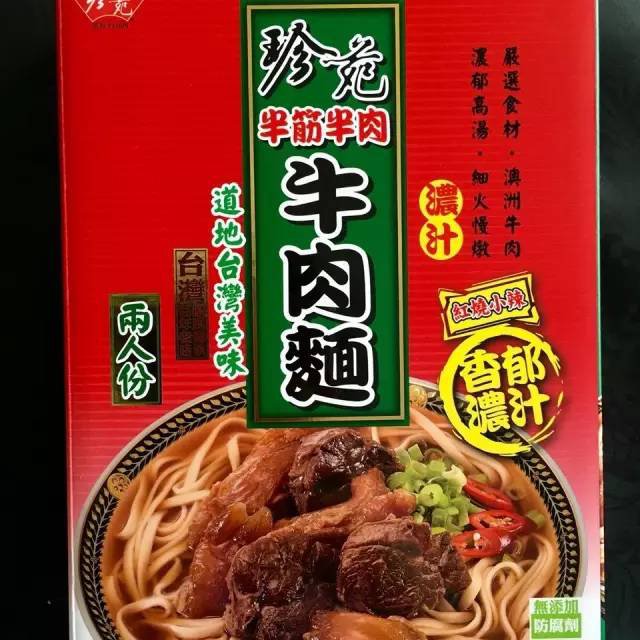 饿了就可以吃的速食,半夜饿了可以吃的速食