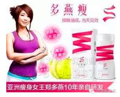 微商卖保健品的套路,微商爆款保健品