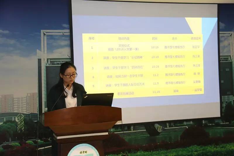 干部培训班开班表态发言,援疆干部人才培训班开班