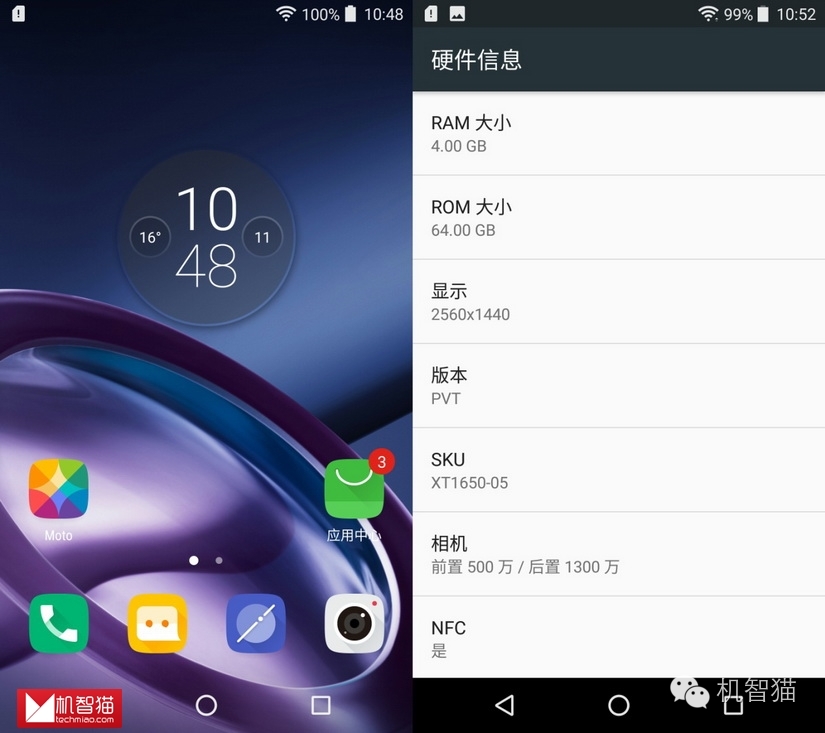 模块化手机motoz,motoz手机怎么样