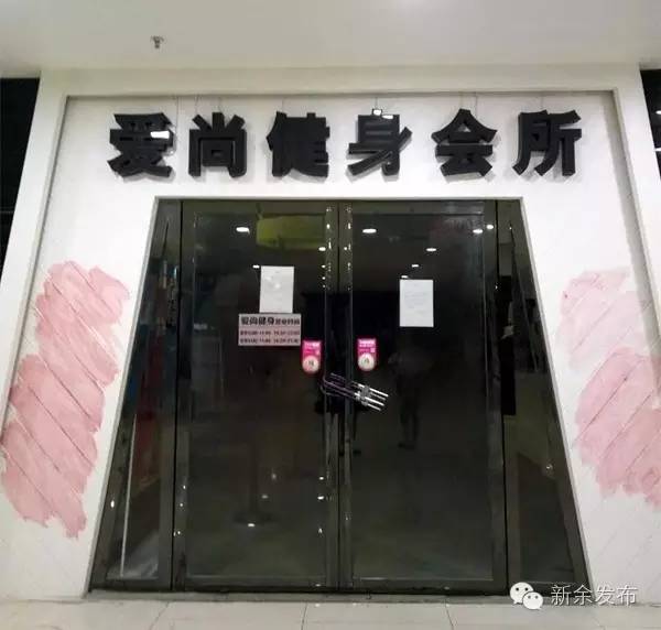 健身房会员被劝退,健身房会员被拉黑怎么办