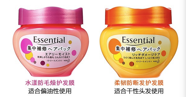 豆瓣日记:天干物燥△发油发膜种草-甩起你的秀发来!