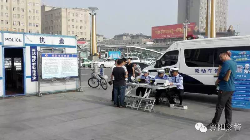 鍥藉簡浜よ绾疄,2020鍥藉簡闀垮亣浜よ绾疄