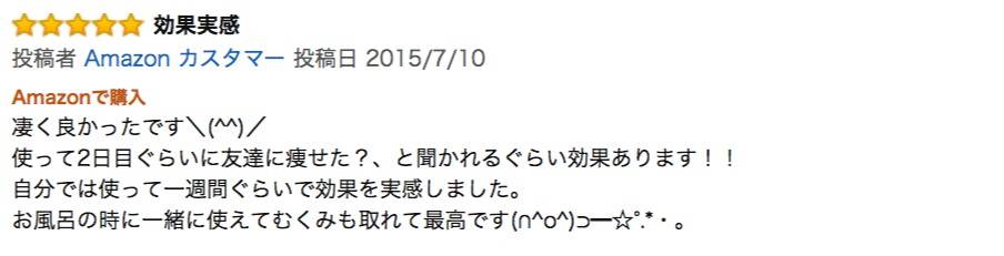 为什么脸大的人显胖,脸大真的是显胖吗