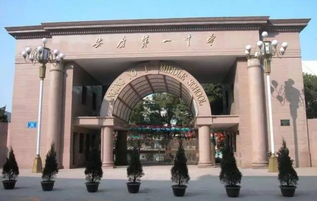 2022全国考上清华北大最多的省份,2017考入清华北大最多的高中