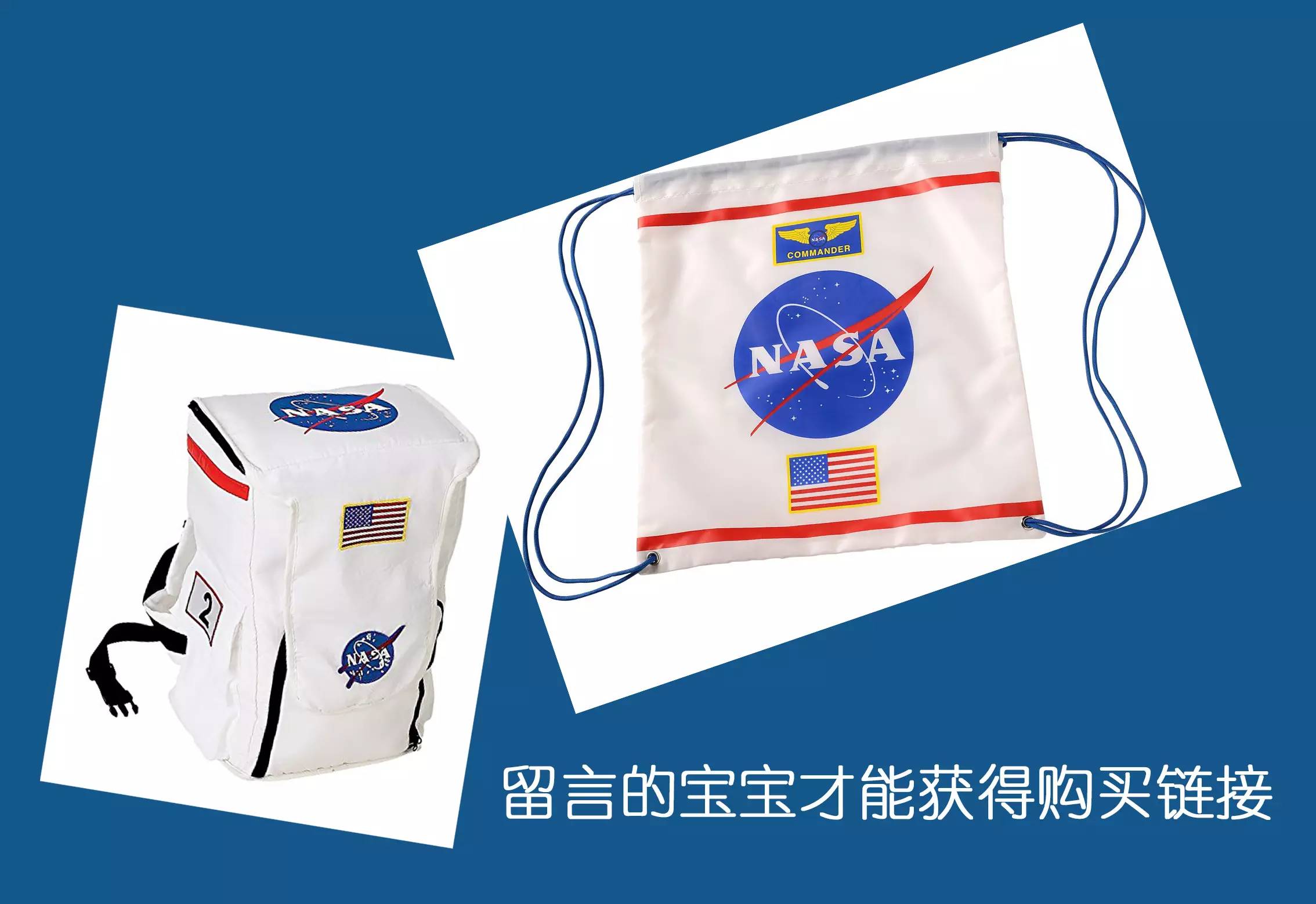 包好看|帅上天的神十一宇航员同款!就问你要不要