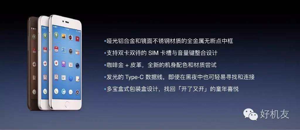 锤子m12018,锤子m1到底能买不