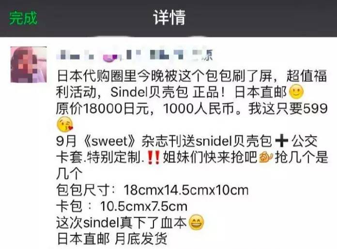 大牌产品免费赠送,大牌日本杂志