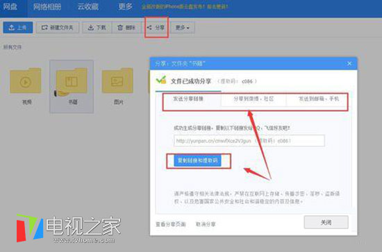 360云盘停止运行后怎么取出资料,360云盘已停止了怎么找回照片