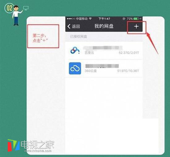 360云盘停止运行后怎么取出资料,360云盘已停止了怎么找回照片