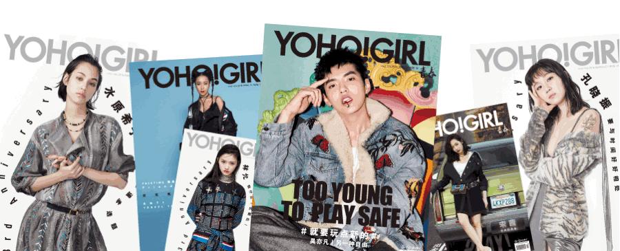 是时候让bandana上位，给它个名分了！