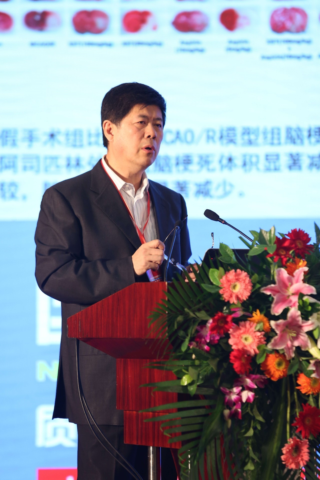 中药现代研究与临床应用,中药现代化最新进展