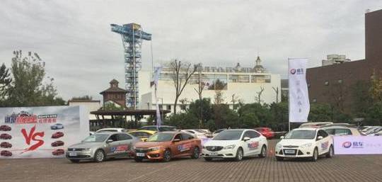 2018款全新c4l,不服再战功能