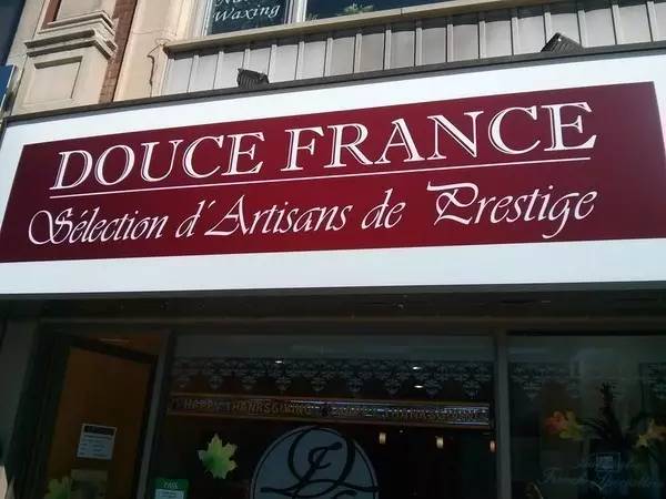 多伦多哪里有巧克力店,多伦多的巧克力店