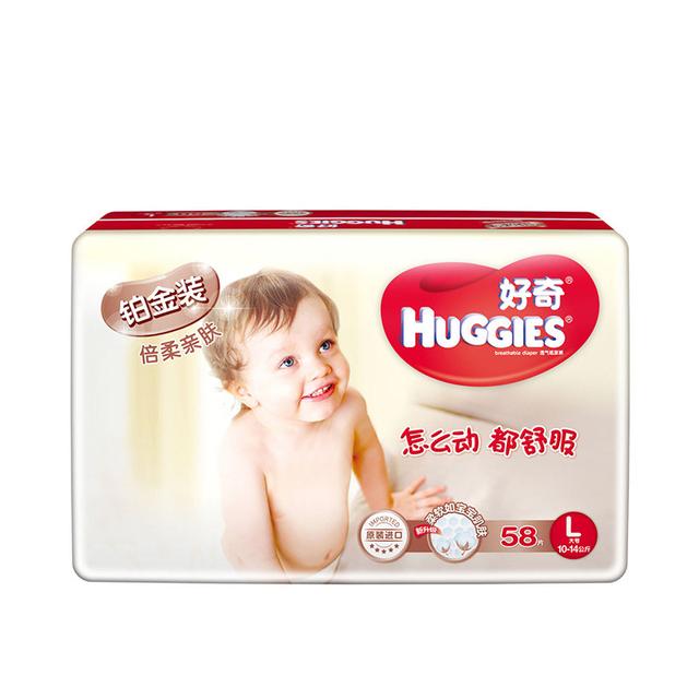 推荐几款经济实惠的纸尿裤,值得推荐的一款纸尿裤