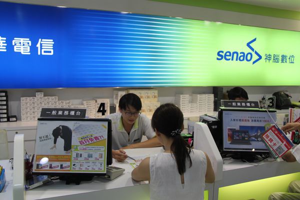 文本直送科技新闻:中华电信3G699转4G无限上网购机专案攻略