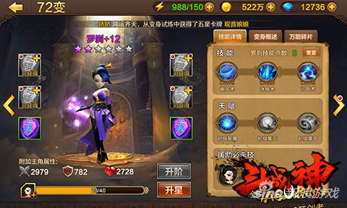 全民斗战神斗技,全民斗战神弹射巨熊打法