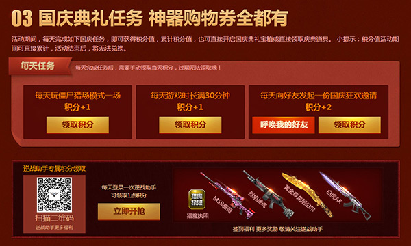 玩转国庆打卡七天乐,国庆七天乐嗨翻天