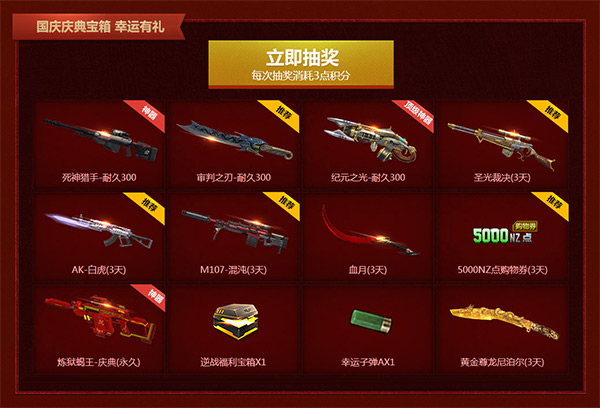 玩转国庆打卡七天乐,国庆七天乐嗨翻天