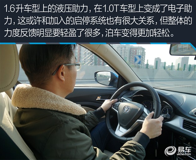 悦翔v7几缸的车,长安悦翔v7是几缸