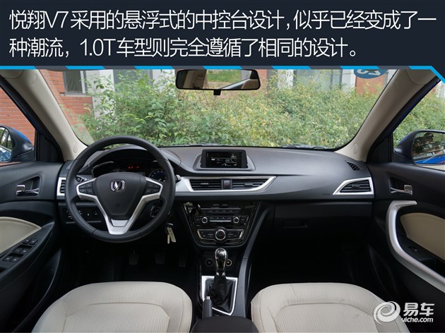 悦翔v7几缸的车,长安悦翔v7是几缸