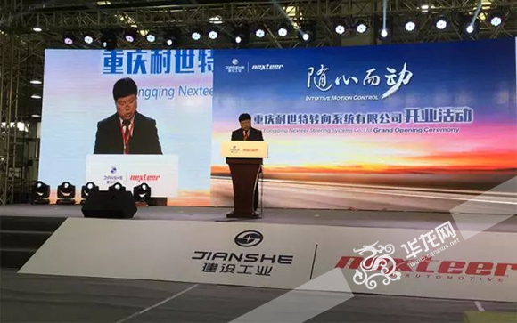 重庆耐世特转向系统有限责任公司,重庆耐世特转向公司怎么样