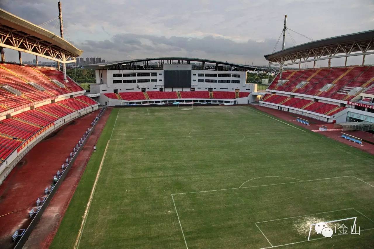 上海申鑫金山体育场,申鑫金山体育