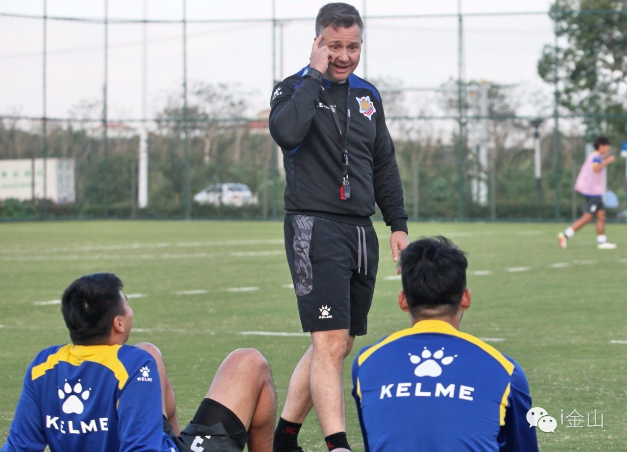 上海申鑫金山体育场,申鑫金山体育