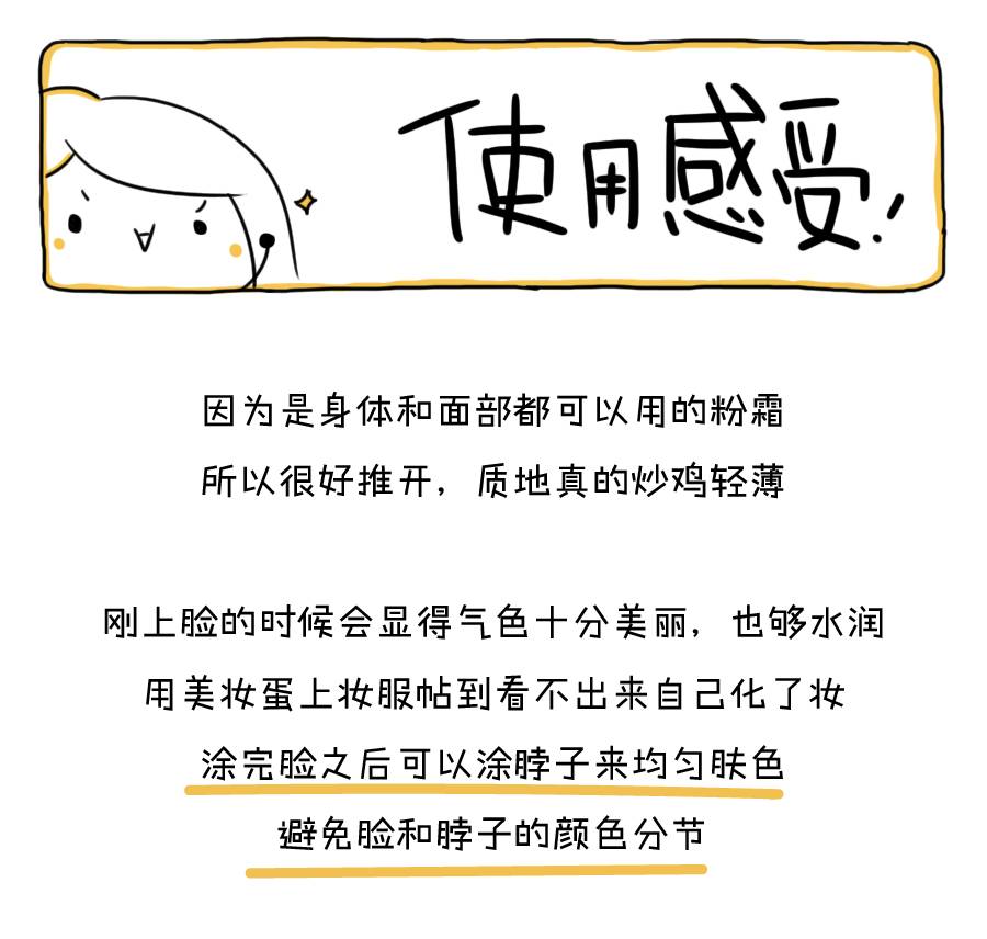 makeupforever是什么品牌,测评makeupforever白气垫