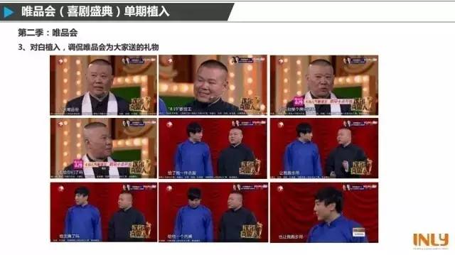 三大喜剧综艺,干货超多的综艺