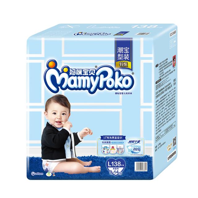 好用平价补水的纸尿裤,花王十大最值得买的纸尿裤