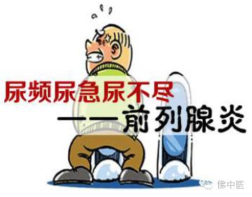 福利连续1个月！佛中医泌尿外科“义诊月”本周5开锣！