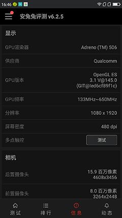 360n4s骁龙版值不值得买,360手机n4s骁龙版怎么样