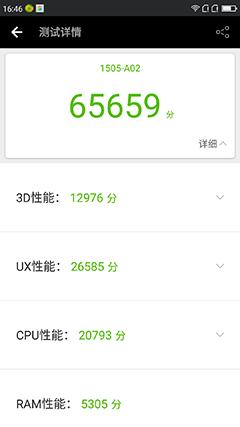 360n4s骁龙版值不值得买,360手机n4s骁龙版怎么样