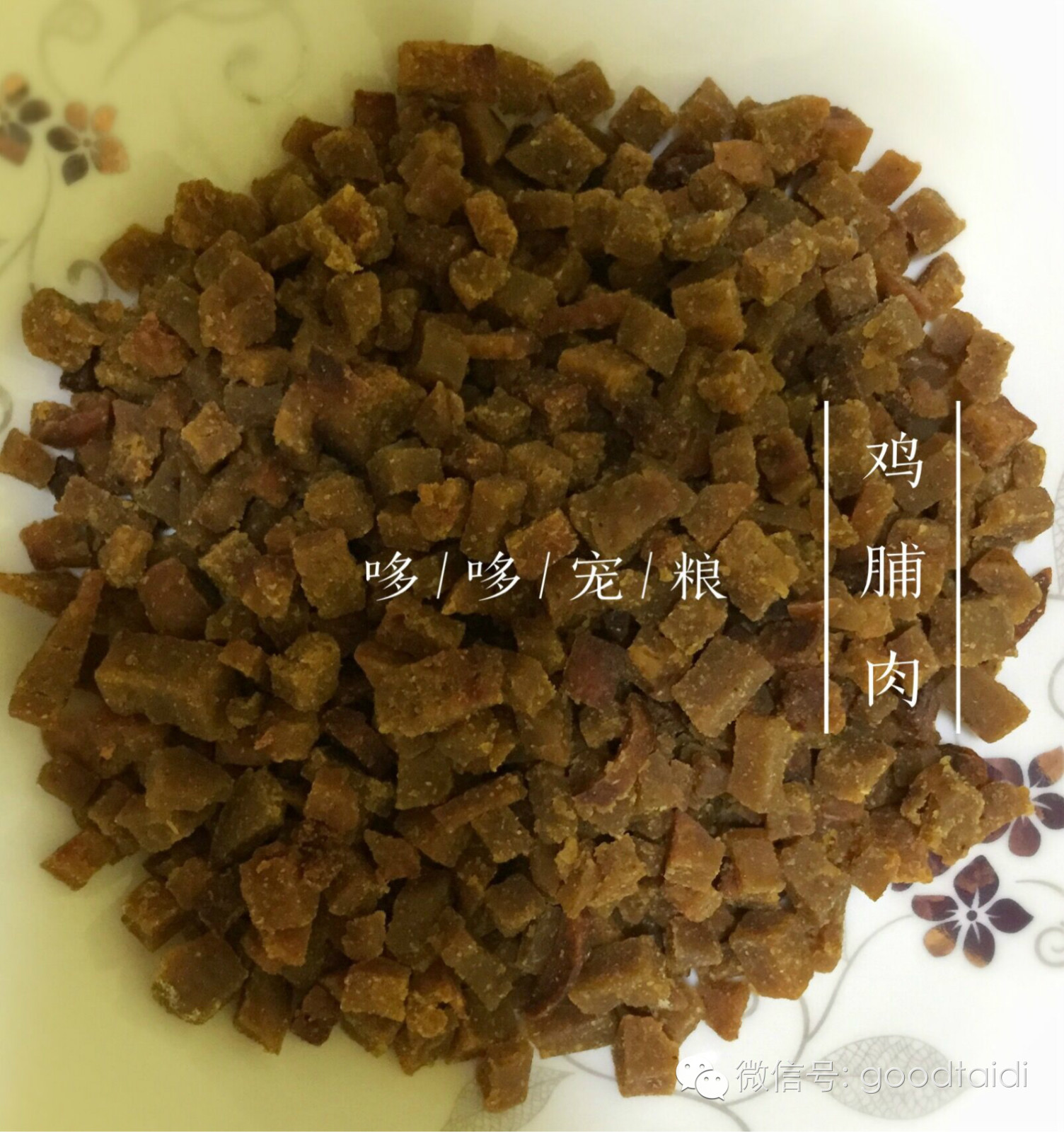 鸡脯肉做狗粮,用鸡脯肉红萝卜做的狗粮