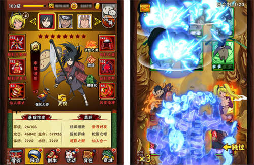 火影忍者最强忍者大集结换角色,火影忍者忍者大师红忍招募