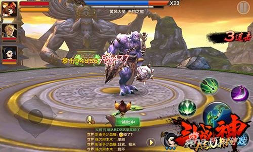 全民斗战神斗技,全民斗战神弹射巨熊打法