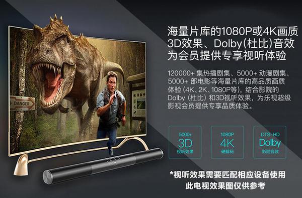 价格实惠100寸电视,2018性价比最高的智能电视