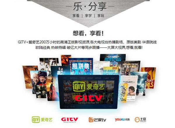 价格实惠100寸电视,2018性价比最高的智能电视