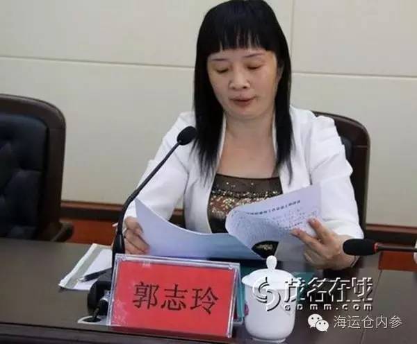 反贪局领导因贪腐落马，如何处置？