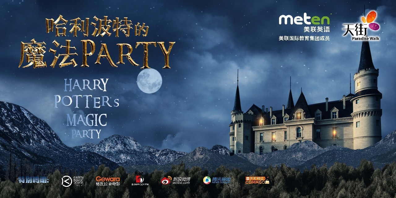 重庆最好耍的鬼屋,重庆耍鬼的地方