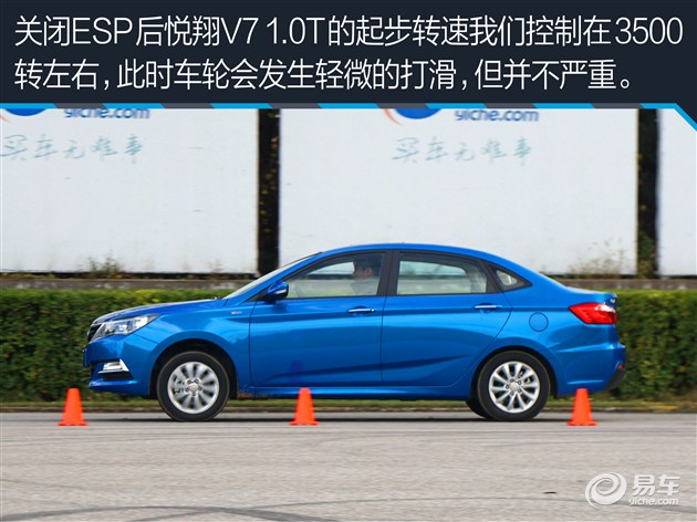 悦翔v7几缸的车,长安悦翔v7是几缸