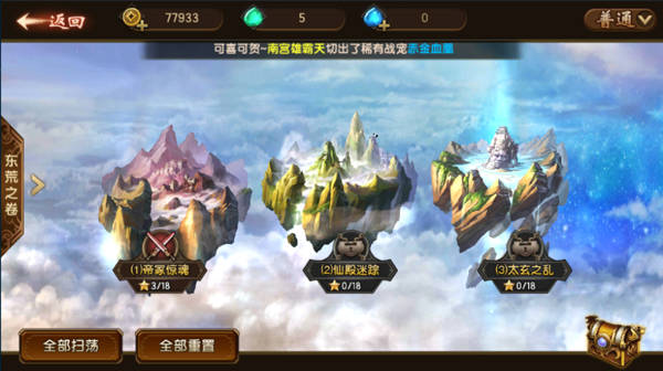 九龙拉棺遮天拉的是虚空吗,探秘九龙拉棺