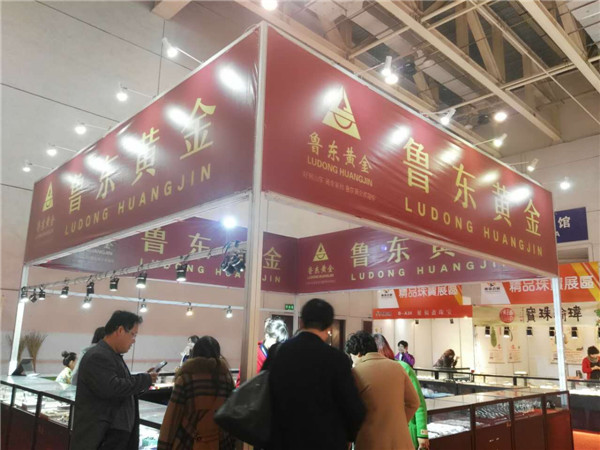 烟台国际珠宝博览会,山东烟台国际艺博会珠宝