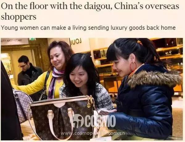 低价购买了假大牌,你会买假大牌吗